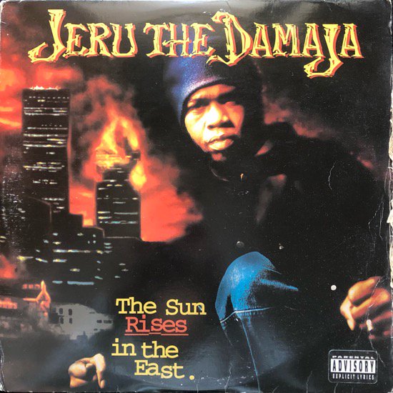JERU THE DAMAJA / THE SUN RISES IN THE EAST (94 US ORIGINAL )
