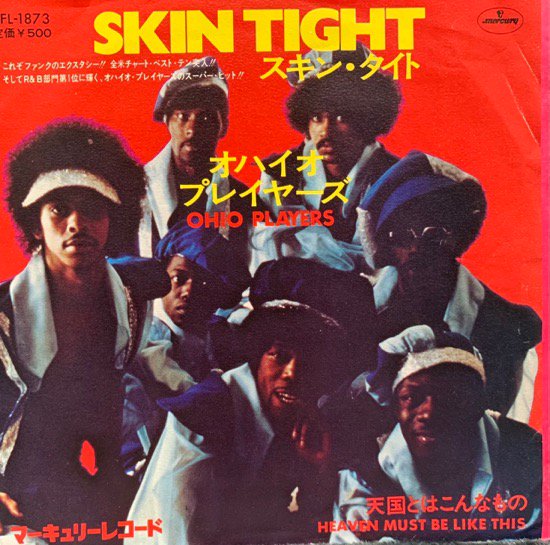 OHIO PLAYERS / SKIN TIGHT (1974 JP ORIGINAL)