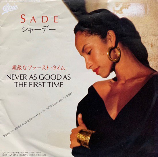 SADE / NEVER AS GOOD AS THE FIRST TIME (1986 JP ORIGINAL PROMO)