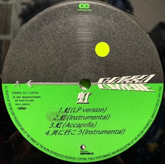 SHAKKAZOMBIE / 虹 b/w 共に行こう - SLASH RECORD