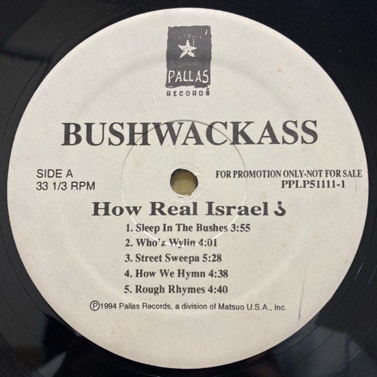 BUSHWACKASS / HOW REAL ISRAEL ? (1994 US ORIGINAL PROMO ONLY RARE)