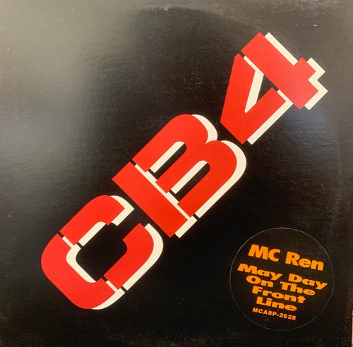 MC Ren / May Day On The Frontline (1993 US PROMO ONLY)