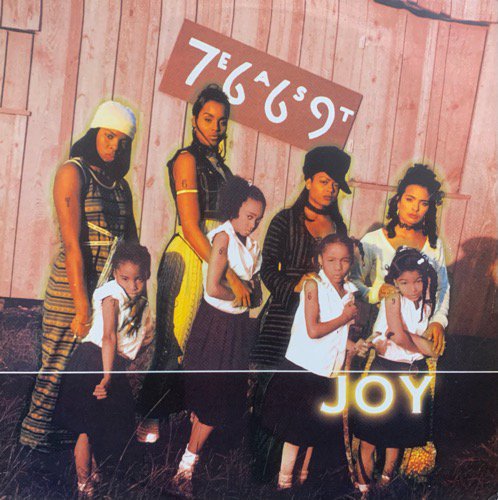 7669 / Joy (1994 UK ORIGINAL)