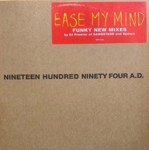 Arrested Development / Ease My Mind (DJ Premier Remixes)(1994 US ORIGINAL TEST PRESS ONLY VERY RARE)
