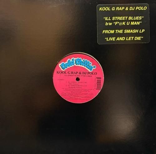 激レア‼︎ 新品‼︎ The Beatnuts / U Suckers Ain't The Beatnuts - U Suckers Ain't (12'') - FATMAN RECORDS