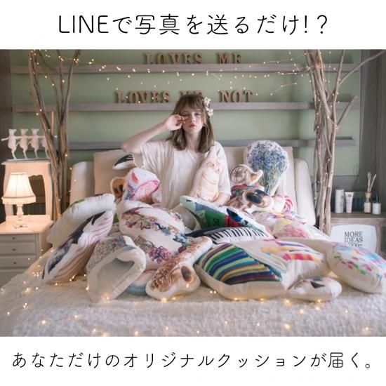 オーダーメイドクッションM | singthingsing(シングシングシング) オーダーメイドクッションM | singthingsing(シングシングシング)