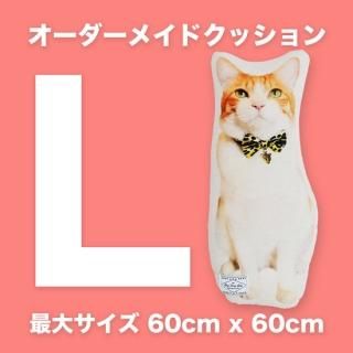 まりあ※プロフィールページ！オーダークッション オーダーメイドクッションM | singthingsing(シングシングシング)