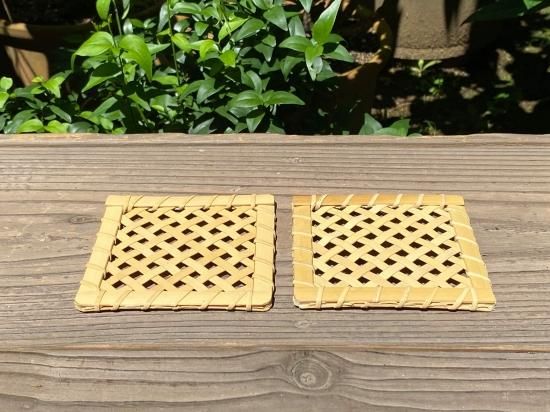 晒竹コースター（四つ目）白竹（ペアセット）