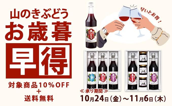 早得