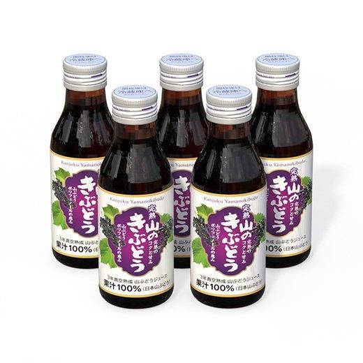 完熟山のきぶどう 100ml×5本セット - 山のきぶどうオンライン 完熟山のきぶどう 100ml×5本セット - 山のきぶどうオンライン