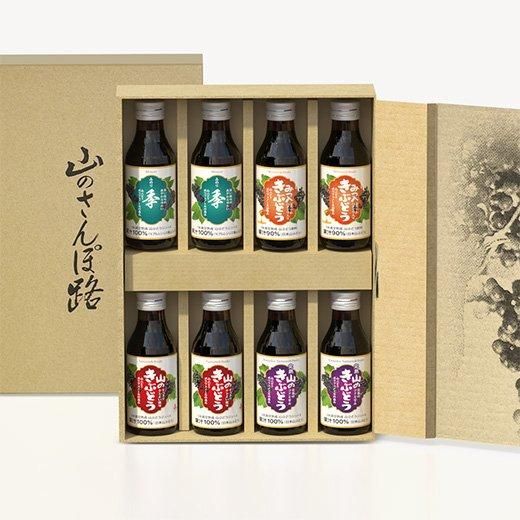 小瓶バラエティセット【YS26B】 - 山のきぶどうオンライン 小瓶バラエティセット【YS26B】 - 山のきぶどうオンライン