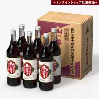 完熟山のきぶどう 100ml×5本セット - 山のきぶどうオンライン 完熟山のきぶどう 100ml×5本セット - 山のきぶどうオンライン