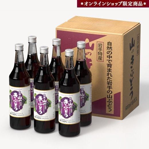 山のきぶどうオンラインショップ by 佐幸本店 山のきぶどうオンラインショップ by 佐幸本店
