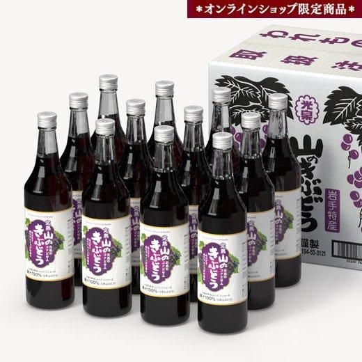 山のきぶどうオンラインショップ by 佐幸本店 山のきぶどうオンラインショップ by 佐幸本店