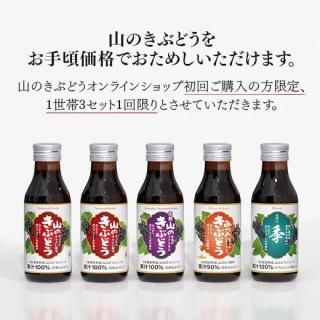 山のきぶどうの楽しみ方 - 山のきぶどうオンラインショップ by 山のきぶどうの楽しみ方 - 山のきぶどうオンラインショップ by