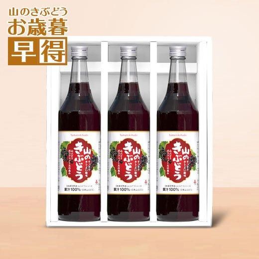 招き猫★完熟糖度22度岩手県産山山ぶどう原液ジュース360ml 10本 招き猫☆完熟糖度22度岩手県産山山ぶどう原液ジュース360ml 10本 楽天