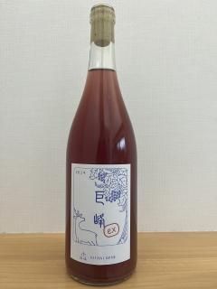 巨峰 ページ 巨峰2024ex - KITANI WINE