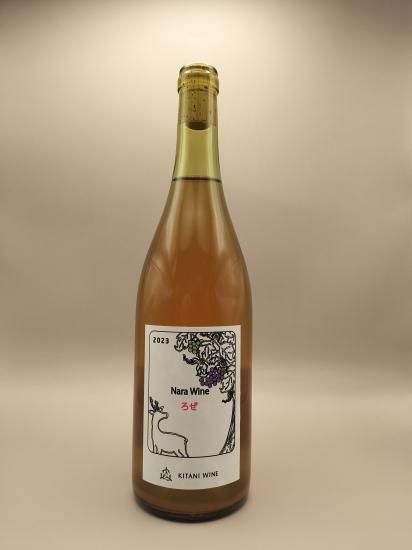 奈良ワインろぜ2023 - KITANI WINE 奈良ワインろぜ2023 - KITANI WINE