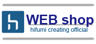     hifumi creating WEB shop