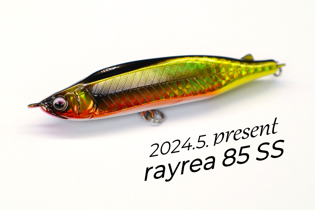 2024年5月プレゼントrayrea85SS