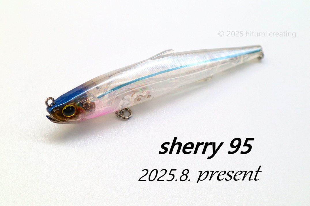 2025年8月プレゼントsherry95