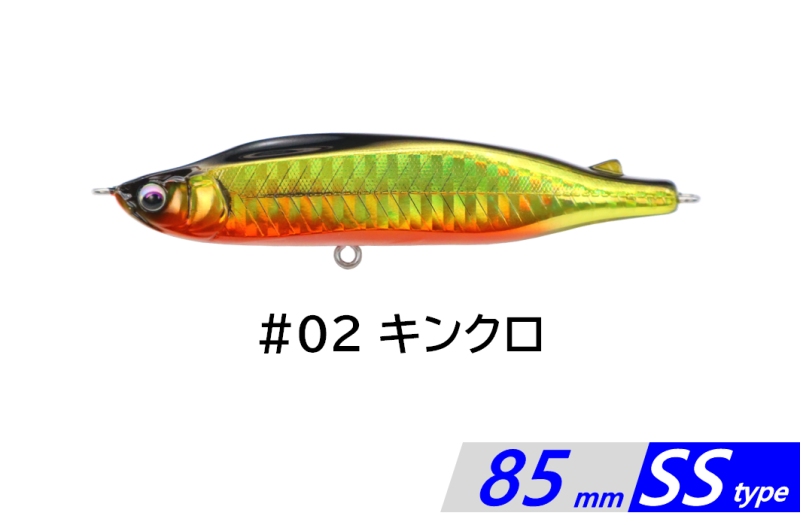 レイリア(rayrea)85SS】量産スタンダードモデル レイリア(rayrea)85SS】量産スタンダードモデル