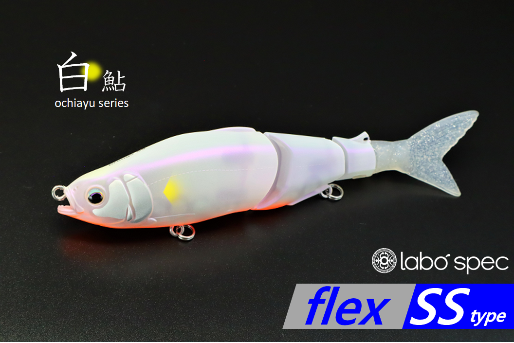 ヒフミクリエイティング ブルージュ フレックス FLEX F 190 