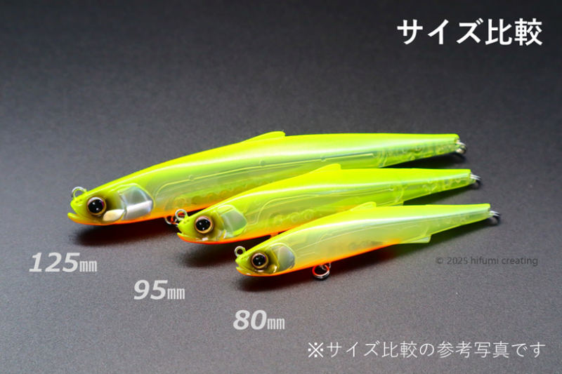 シェリー80SS (シェリー80F) シェリー(sherry)80SS weight lock】labo'spec モデル