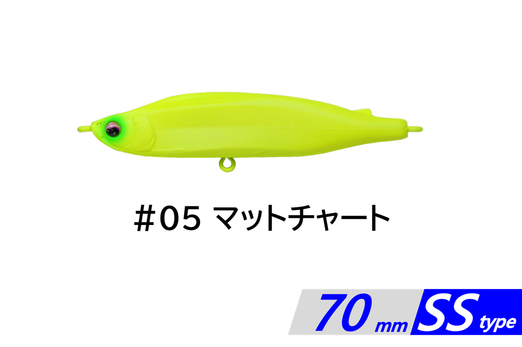 レイリア(rayrea)70SS】量産スタンダードモデル レイリア(rayrea)70SS】量産スタンダードモデル
