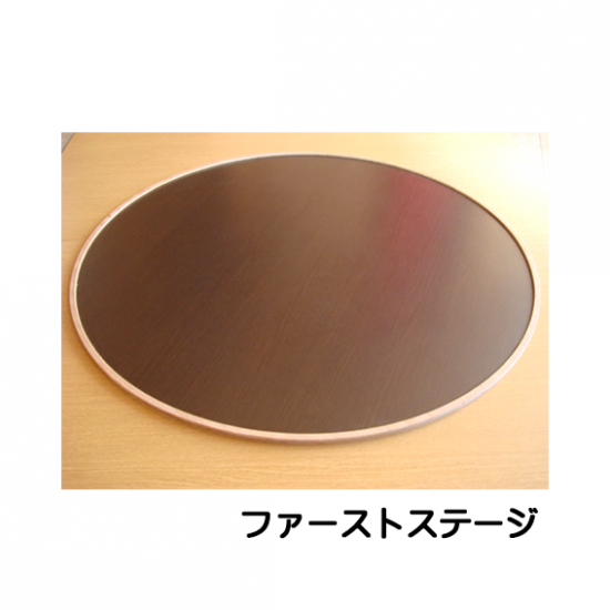 コマ台 - MOKUMOKU工房