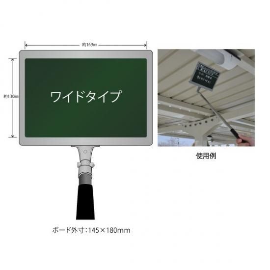 Amazon | ハイビスカス（HIBISCUS） 携帯黒板（ワイドタイプ