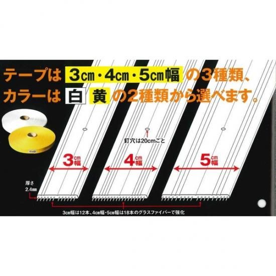 Glaken ブーブーライン（ロールタイプ）5cm幅 黄 50m巻 BBL5-50G （釘別売り） [駐車場駐 輪場専用ラインテープ 駐車場ライン引き]