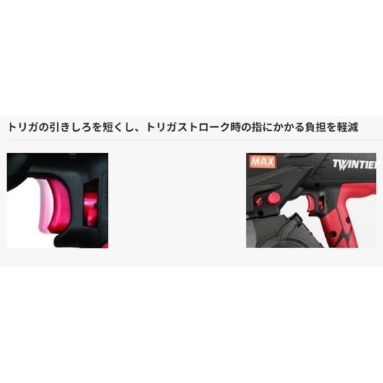 MAX マックス 鉄筋結束機 ツインタイア RB-442T-B2C/1450A フル MAX マックス 鉄筋結束機 ツインタイア RB-442T-B2C/1450A フル