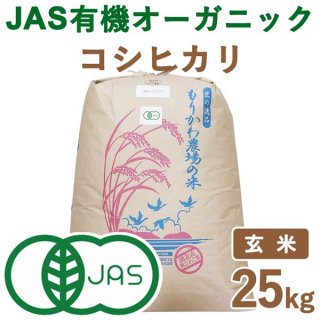 츩 JASͭ˥å饤ҥ긼25kg £ǯ