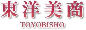 東洋美商│通販ページ