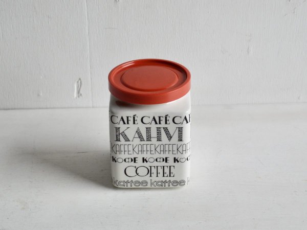 Coffee beans canister (S)