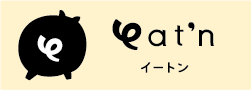 かごしま黒豚オンラインショップ 　eat'n