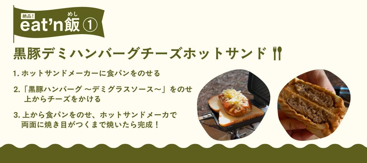 eat'nӥ쥷1