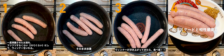 かごしま黒豚さつま | 黒豚ウィンナー - かごしま黒豚オンライン