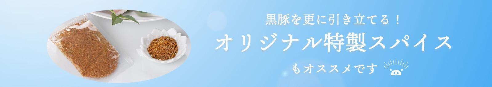 ¥¹¥Ñ¥¤¥¹,¹õÆÚ