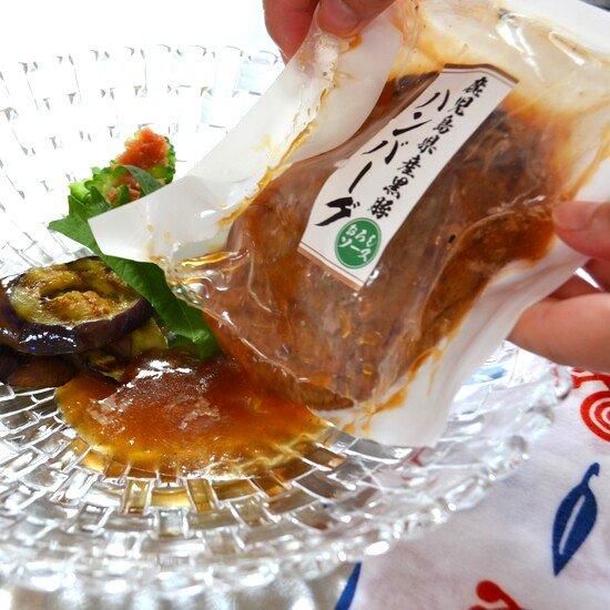 鹿児島黒豚さつま デミグラスハンバーグ＜AKR Food Company