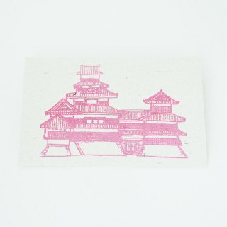 ポストカード　松本城・ピンク