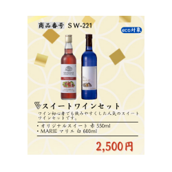 ߥեȡSW-221 ȥ磻󥻥å