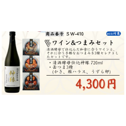 ߥեȡSW-410 磻&Ĥޤߥå