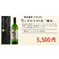 ߥեȡSW-512 1ܡֲġ