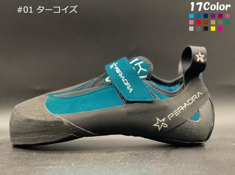 クライミングシューズ Per Adra ペルアドラ オンラインショップ クライミングシューズ Per Adra ペルアドラ オンラインショップ