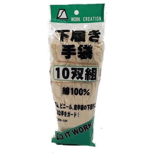 ファスナー付足カバー No27HF - 働くすべての人のために。無敵POWERS ファスナー付足カバー No27HF - 働くすべての人のために。無敵POWERS