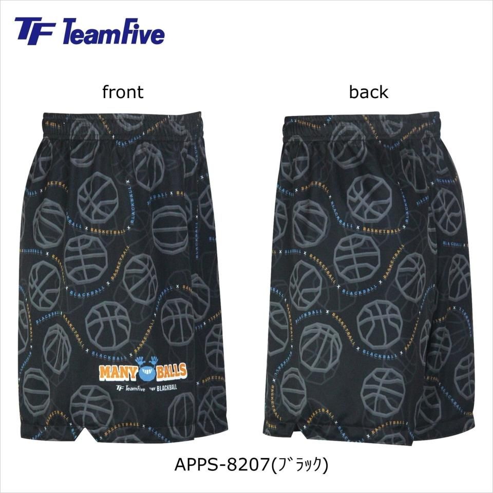 Team Five 昇華プラクティスパンツ（ショート丈） - バスケットボール