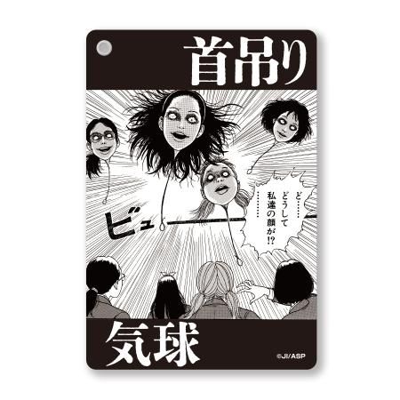 思考囲い　伊藤潤二　ノーマル版 思考囲い 伊藤潤二 ノーマル版 2025年最新】思考囲い FOILの人気