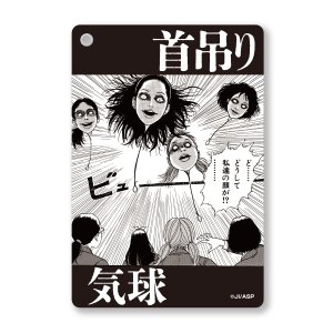 伊藤潤ニ『マニアック』パスケース02